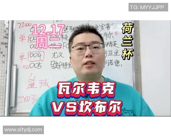 瓦尔维克与坎布尔激战在即谁能在这场对决中笑到最后